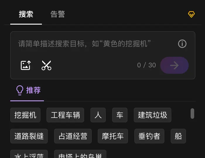 虚拟座舱开启多模态目标检测