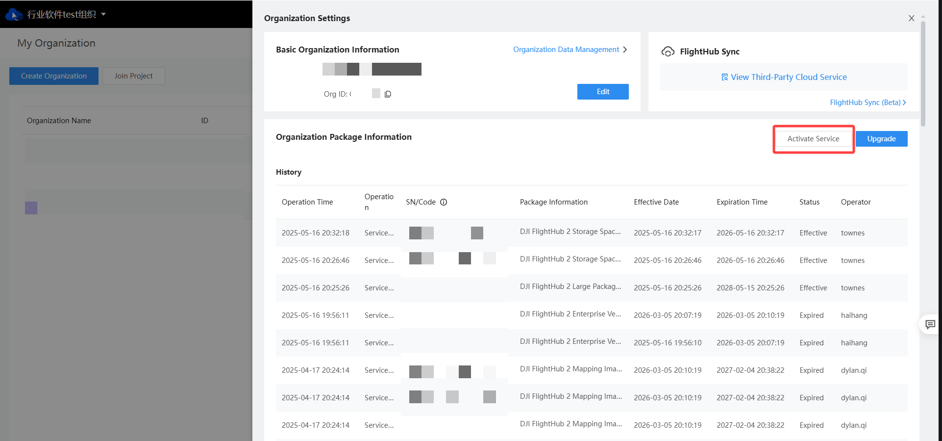 Organization Package Information in Organization Settings