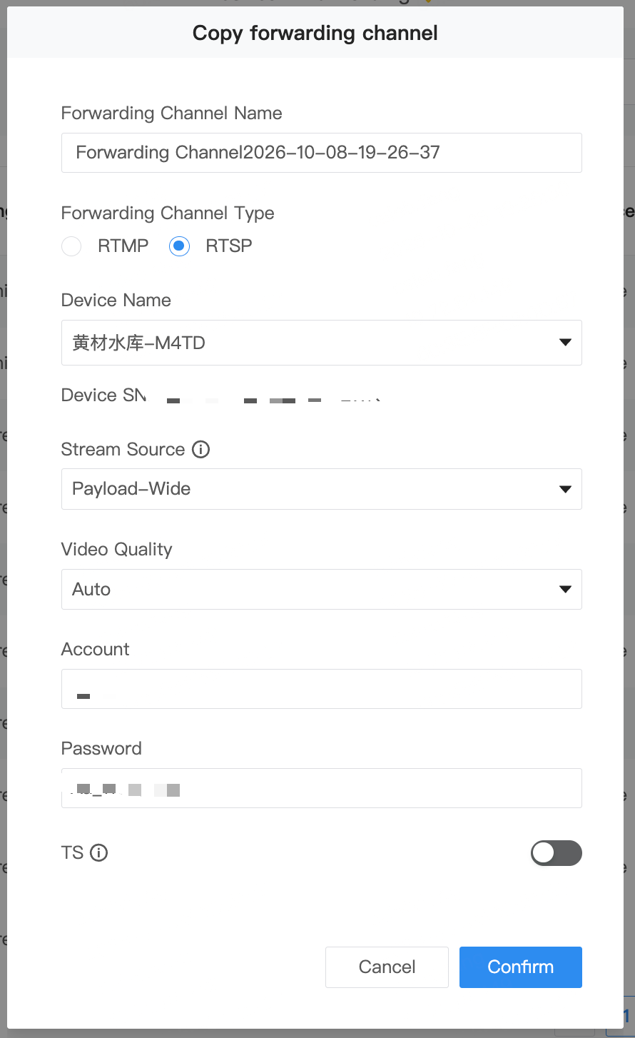 Select RTSP protocol