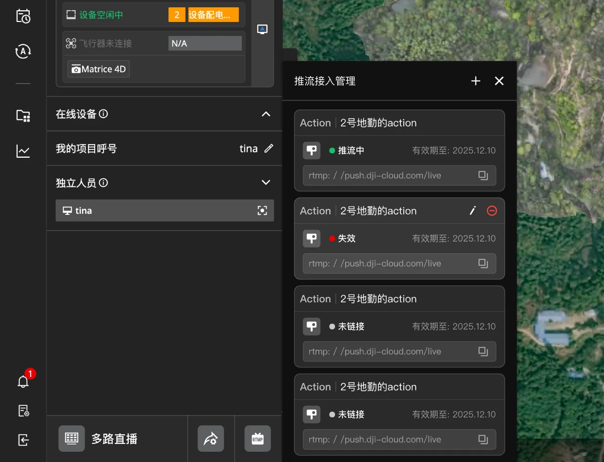 大疆司空 2